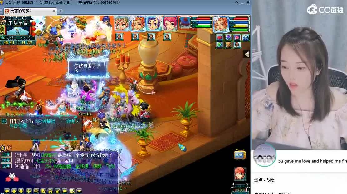 官方推荐打书主播 第1段