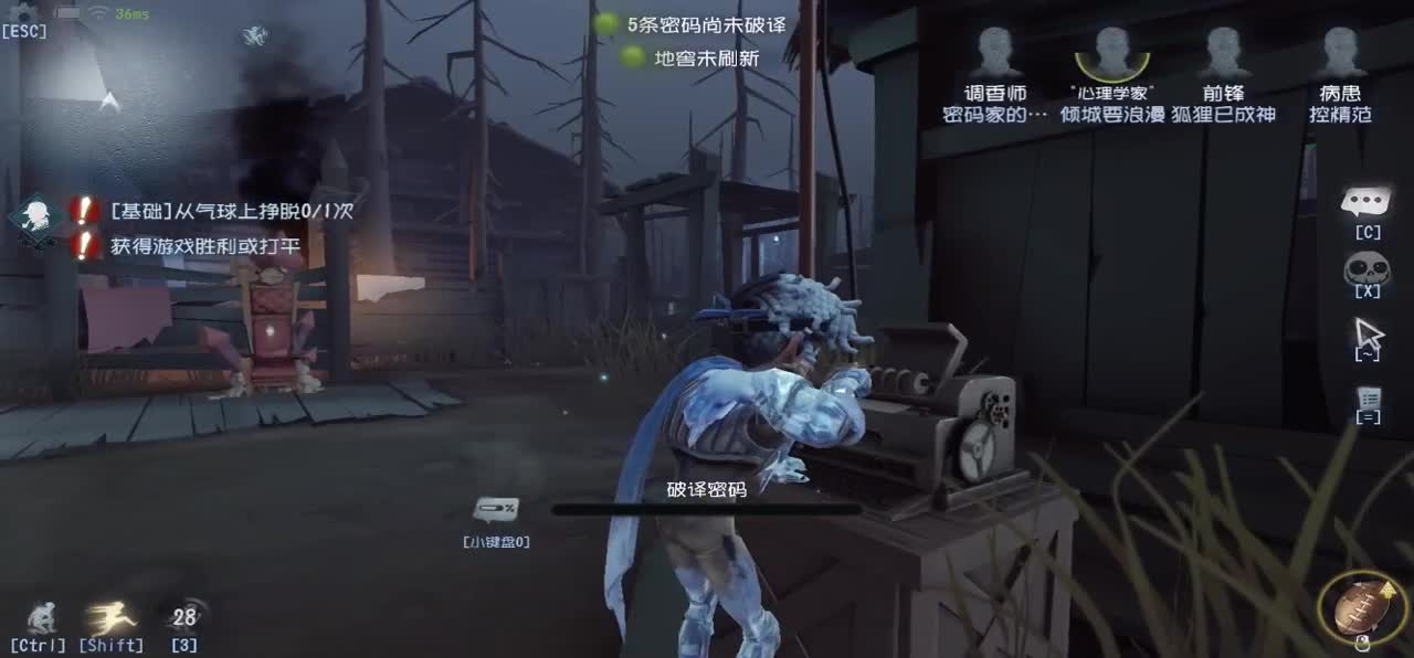 进来就睡着 第2段