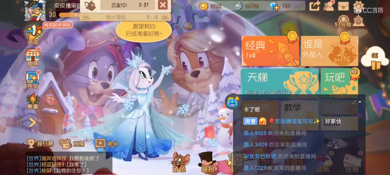 越来越好嗷～ 第1段