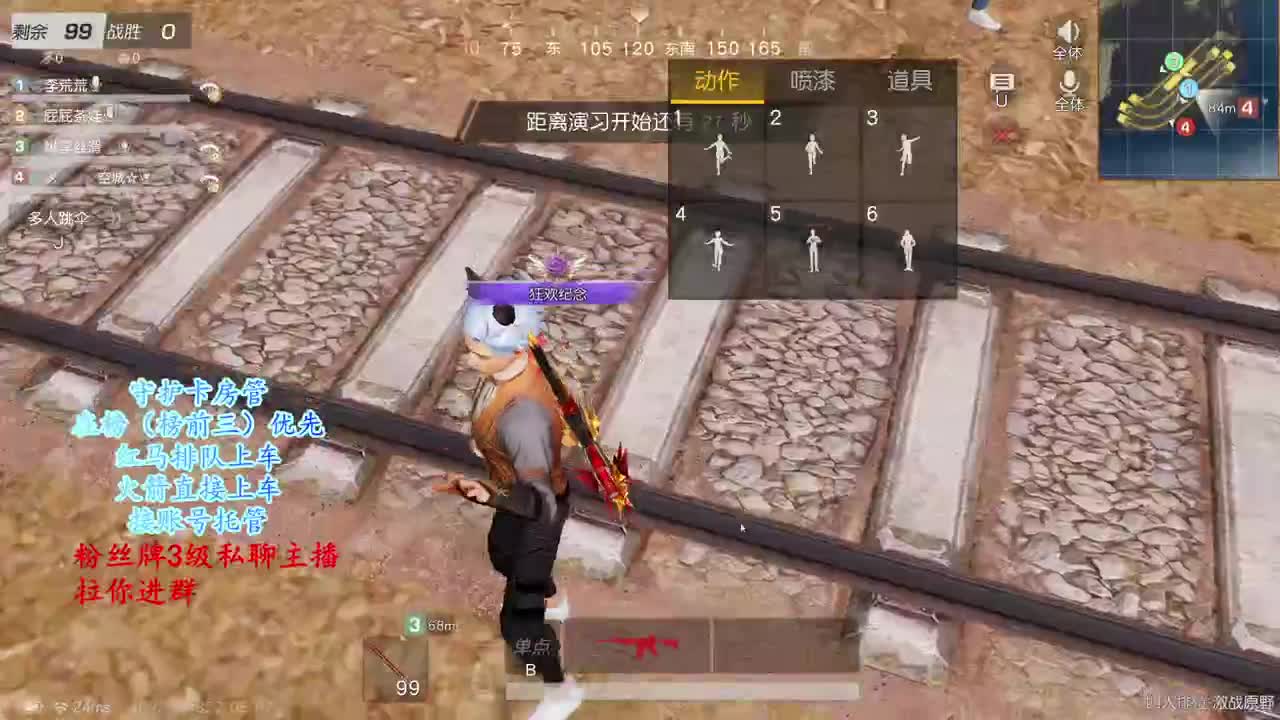 主播脸黑好漂 第1段