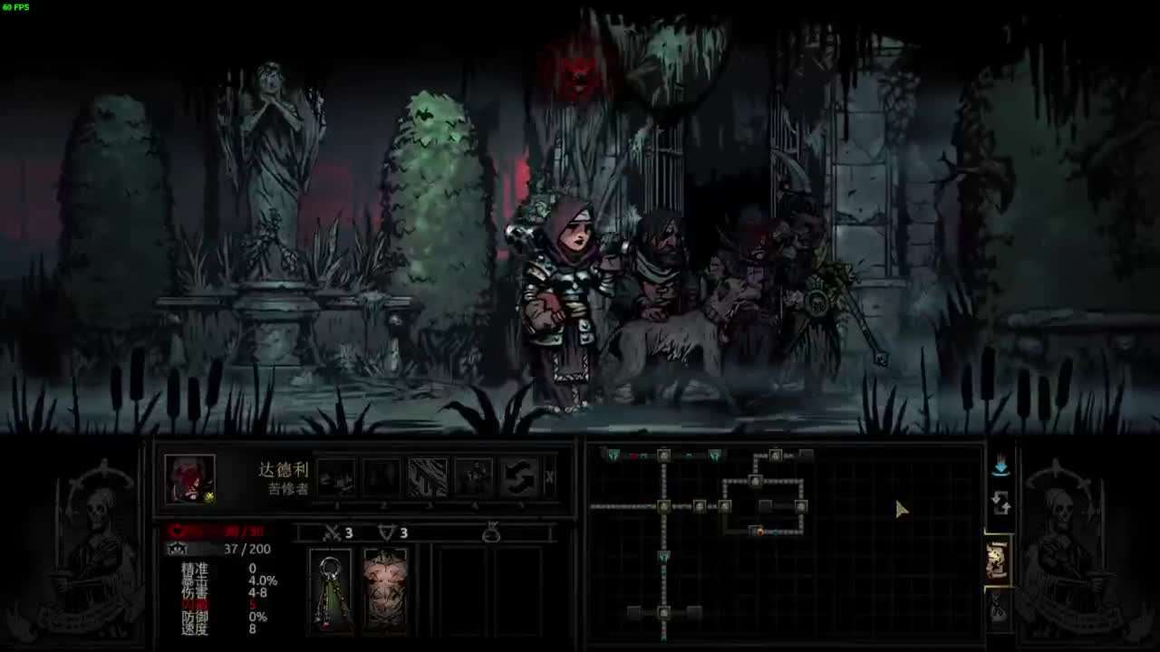 药丸的茶座 第2段