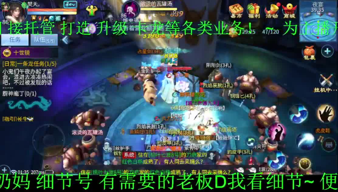 夜深人静~