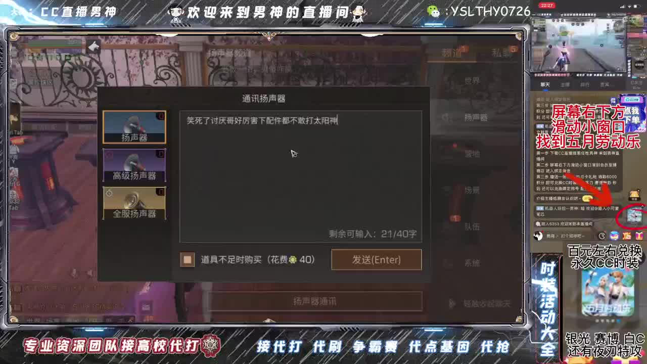 假期快乐 第1段