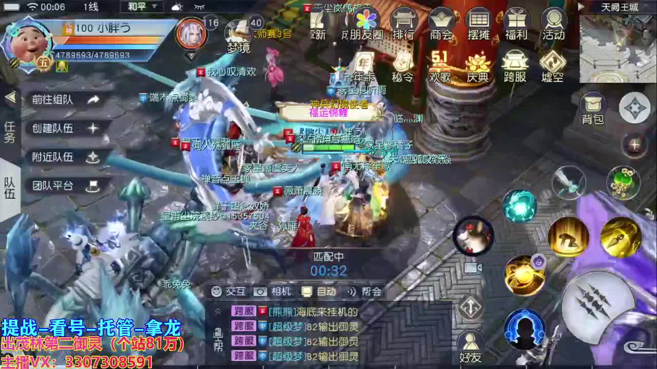 等风也等你 第2段