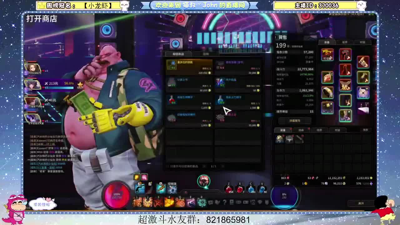 日常日常~506 第1段