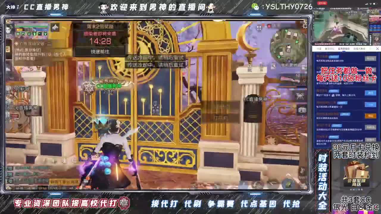 假期快乐 第3段