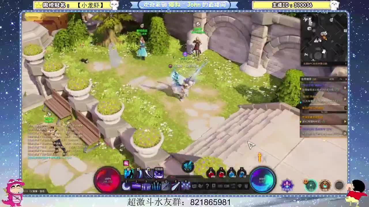 日常日常~506 第2段