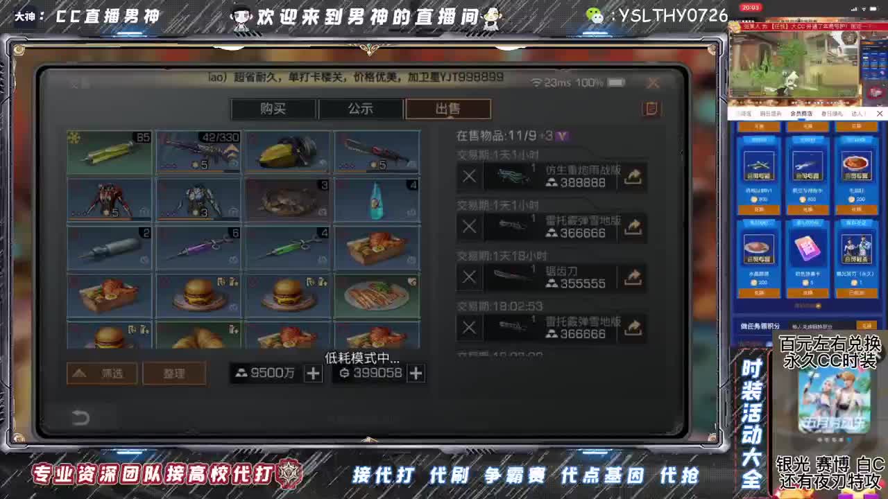 假期快乐 第4段