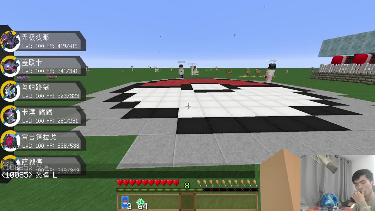 冒险地牢整合包+UHC 第2段