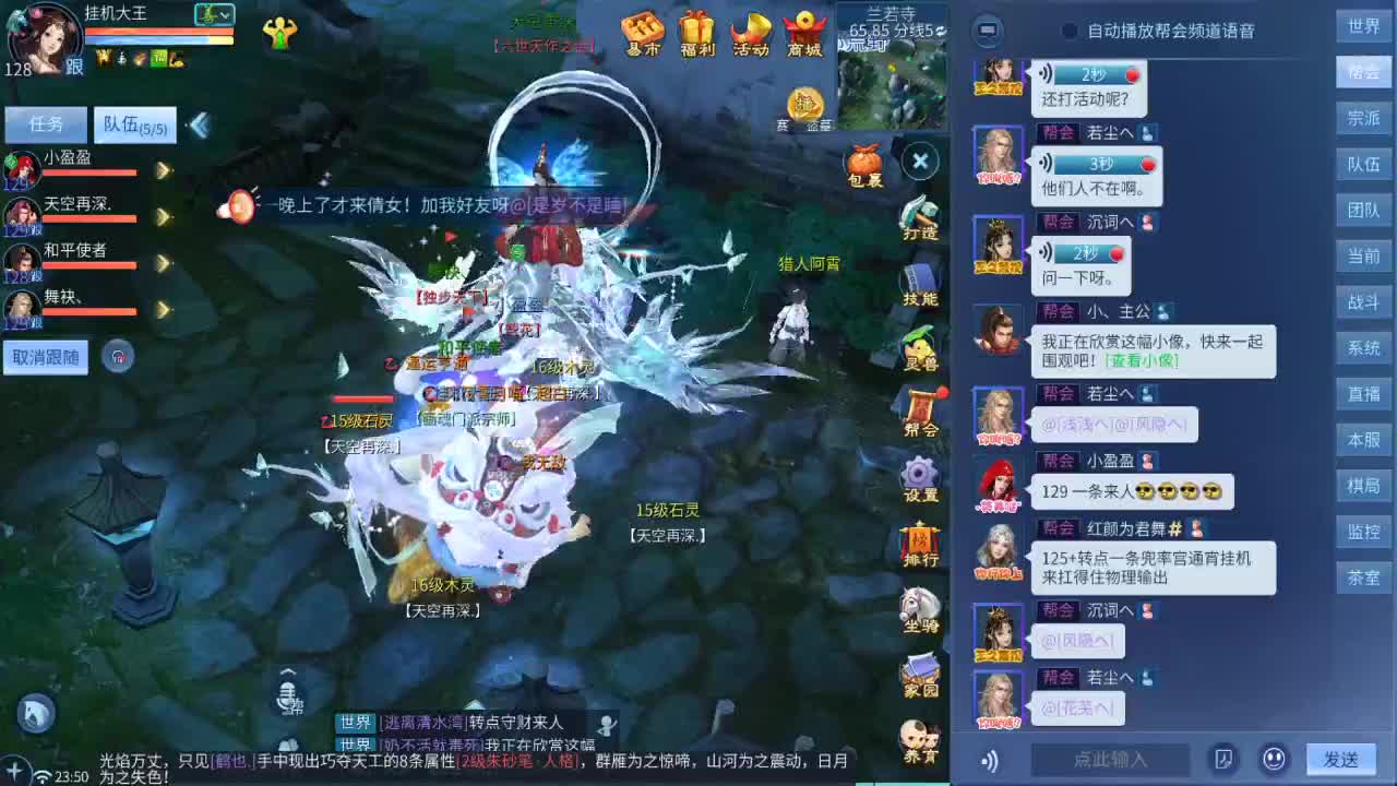 距离你只有一个屏幕