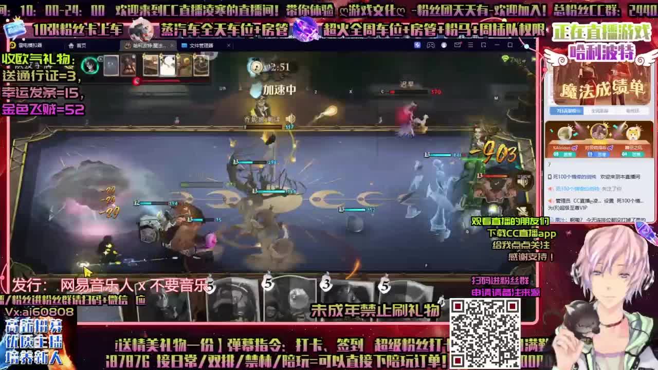 招主播ღ赛季接上分ღ收徒弟ღ接资源