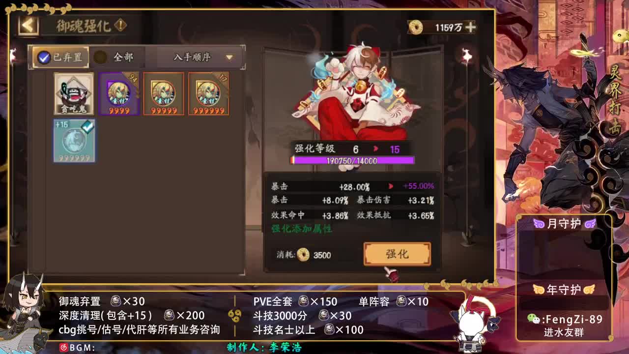 接做号 第2段
