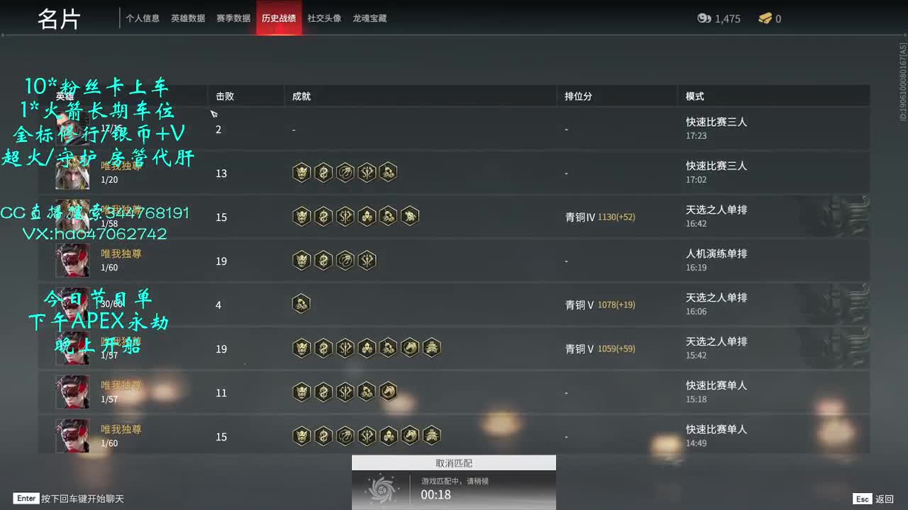 接金标修行段位 第2段