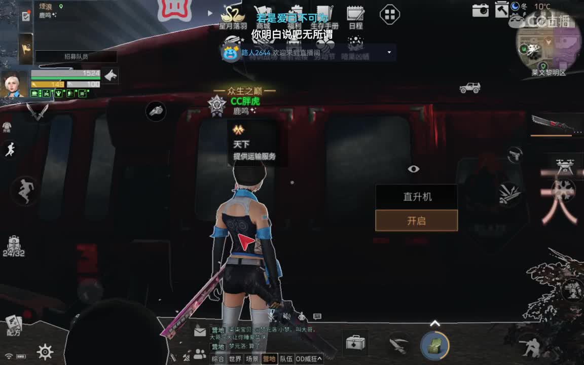 接高校卡层 特训 日常 需要的滴 第1段