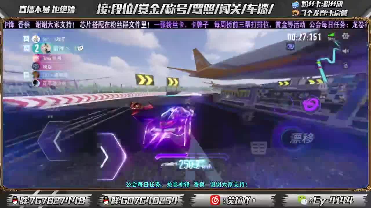 燃起来！！ 第1段