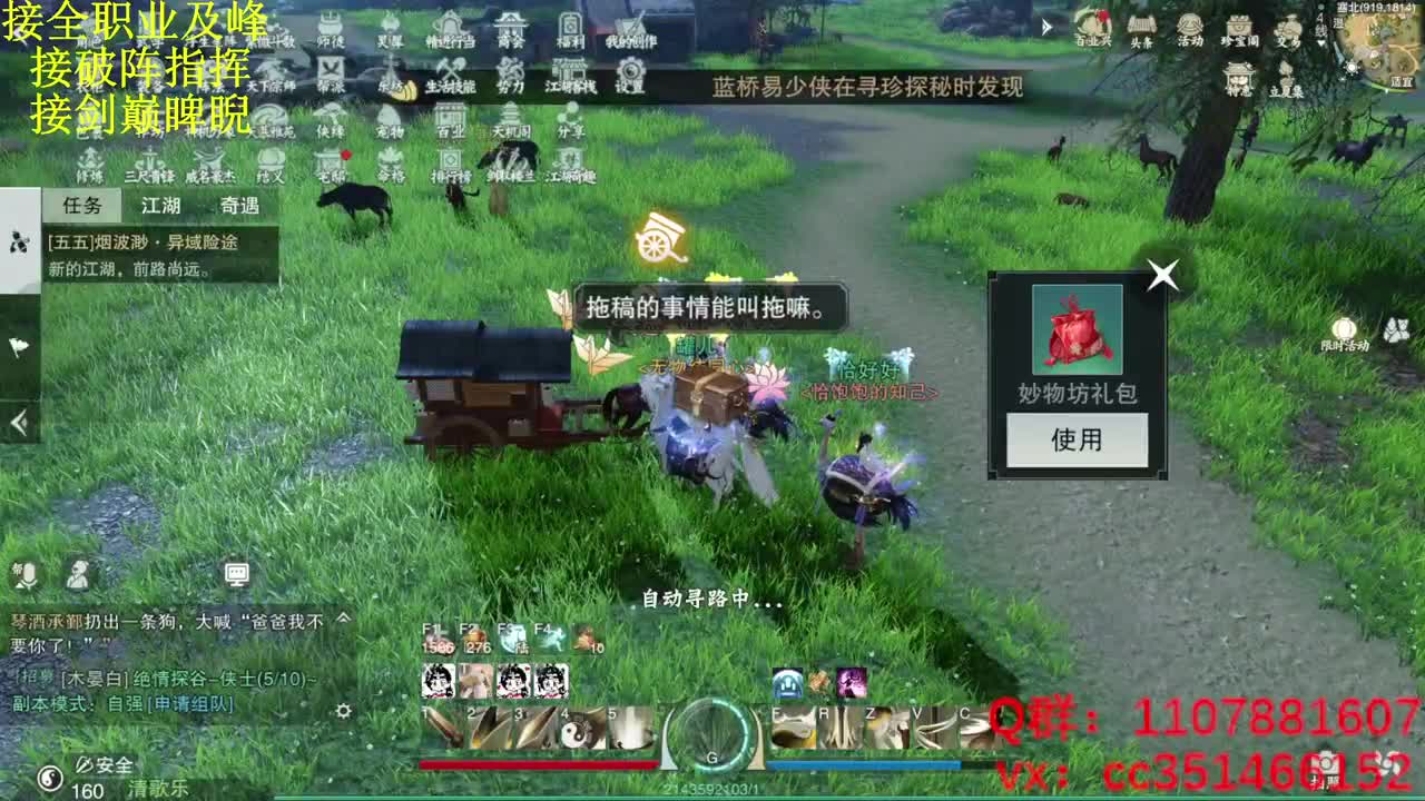 又是五月了 第1段