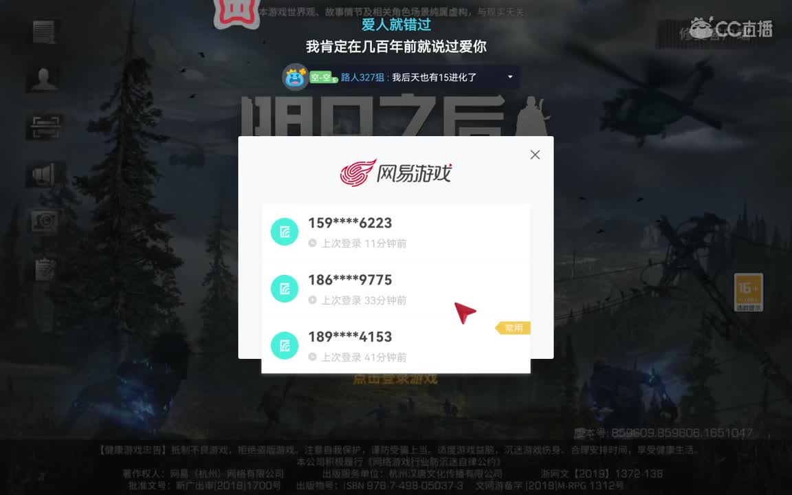 接高校卡层 特训 日常 需要的滴 第2段