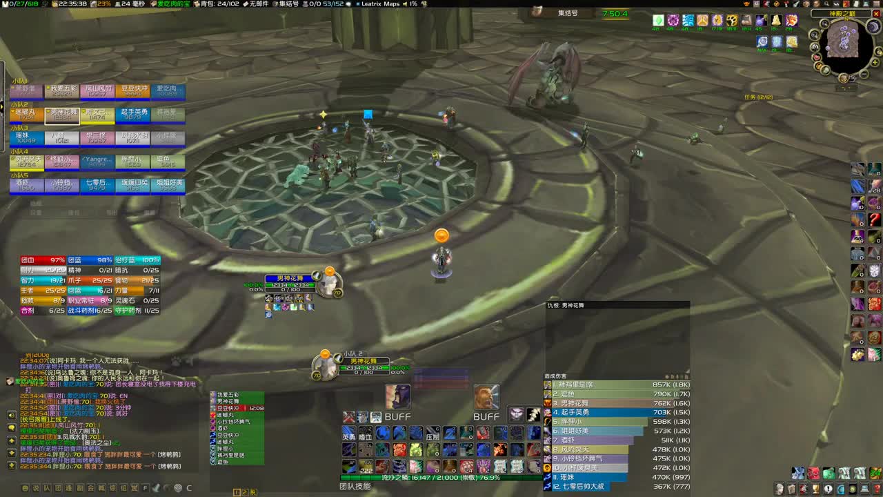 5月13号开SW 第2段