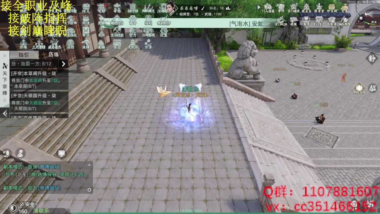 又是五月了 第2段