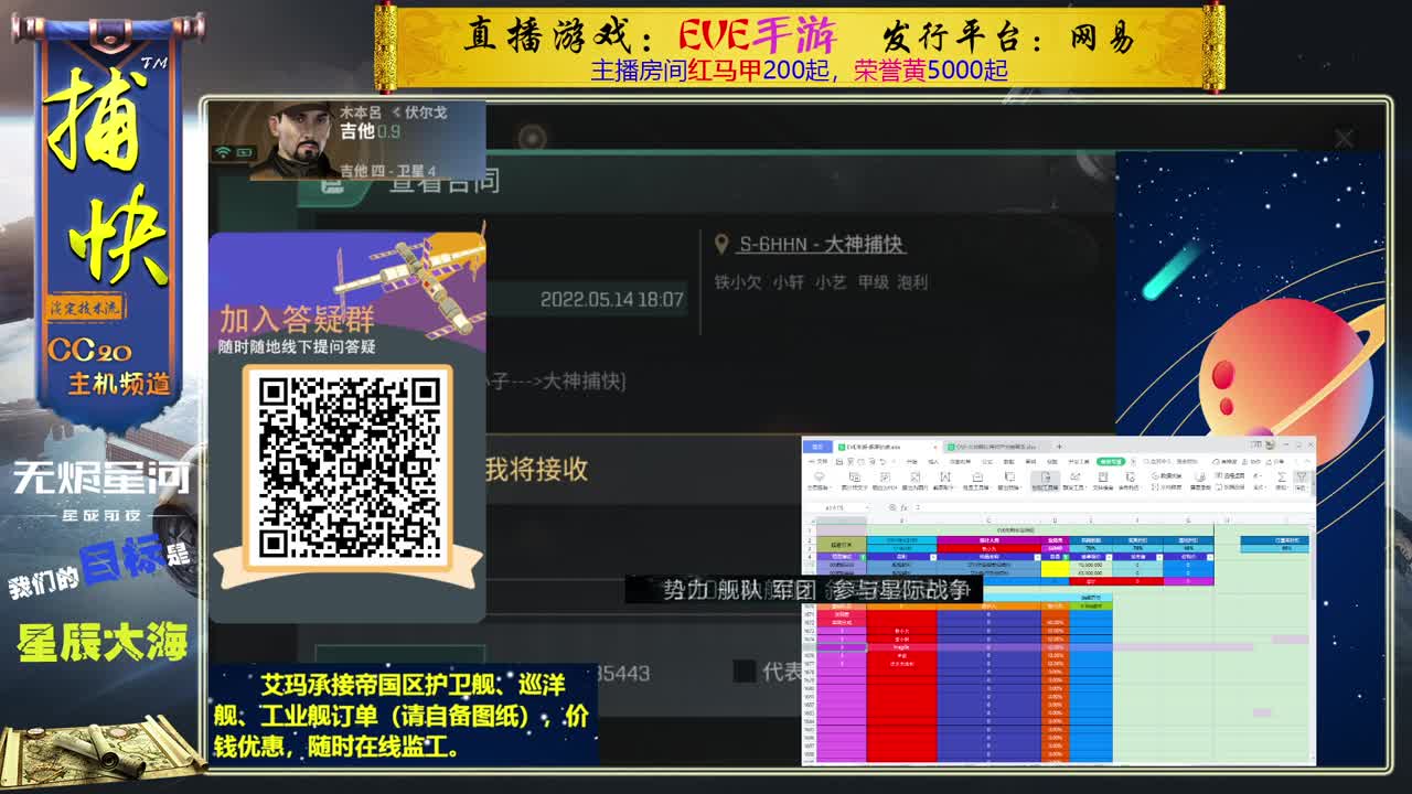 日常跑来跑去 第1段
