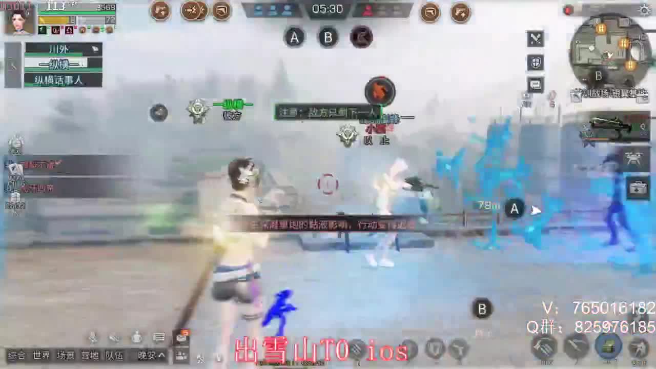 夏尔中专猛猛冲！ 第2段