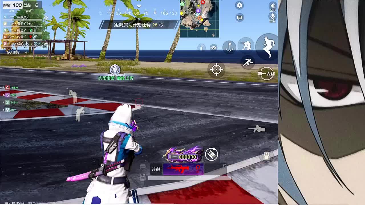 没好的一天 第1段