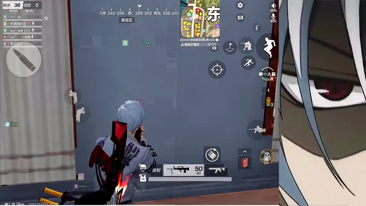 没好的一天 第2段