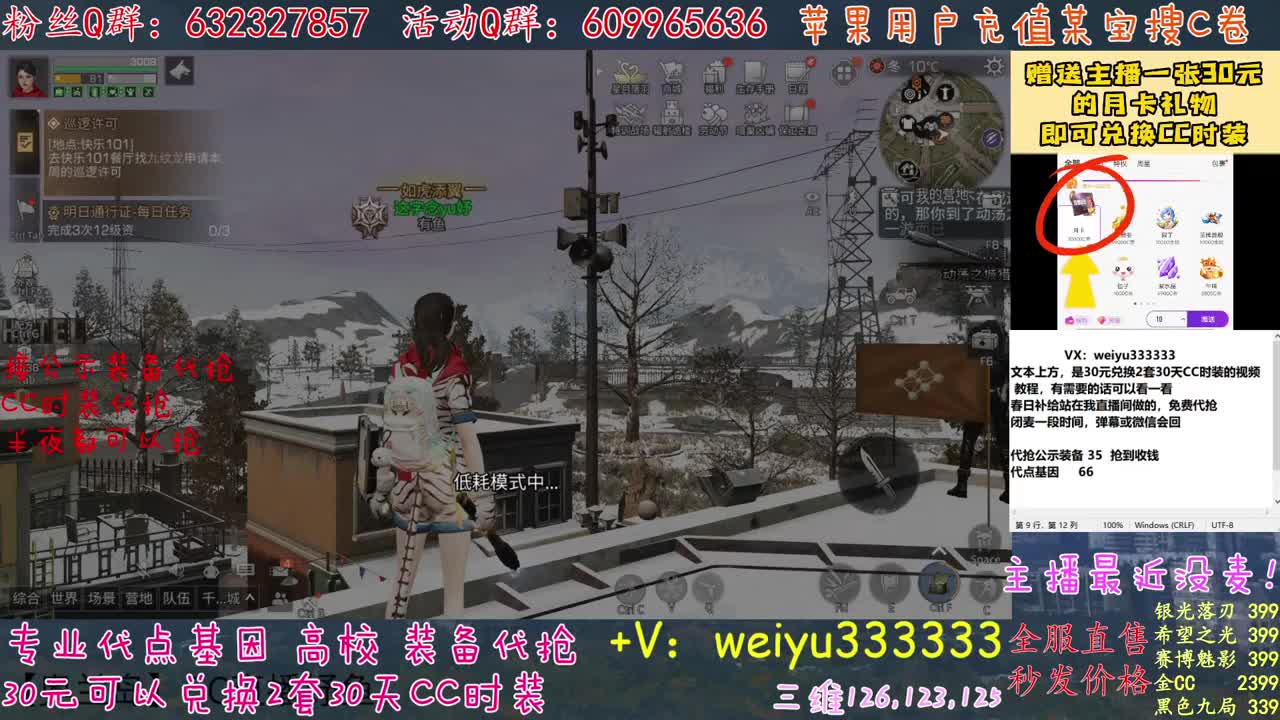 100层120攻可过
