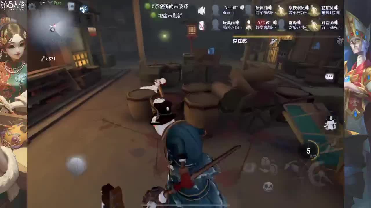 听我说 谢谢你 第2段
