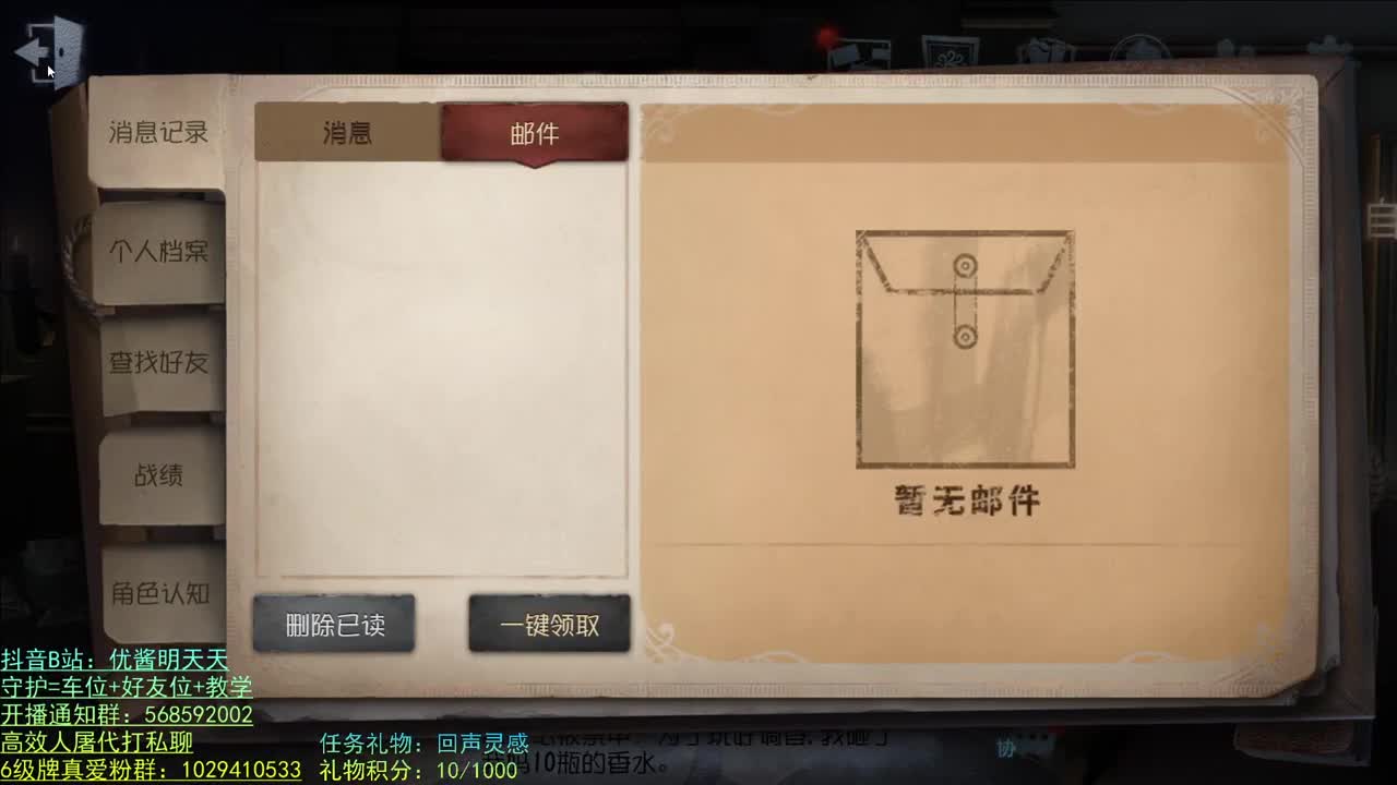 S1心理 实况 第1段