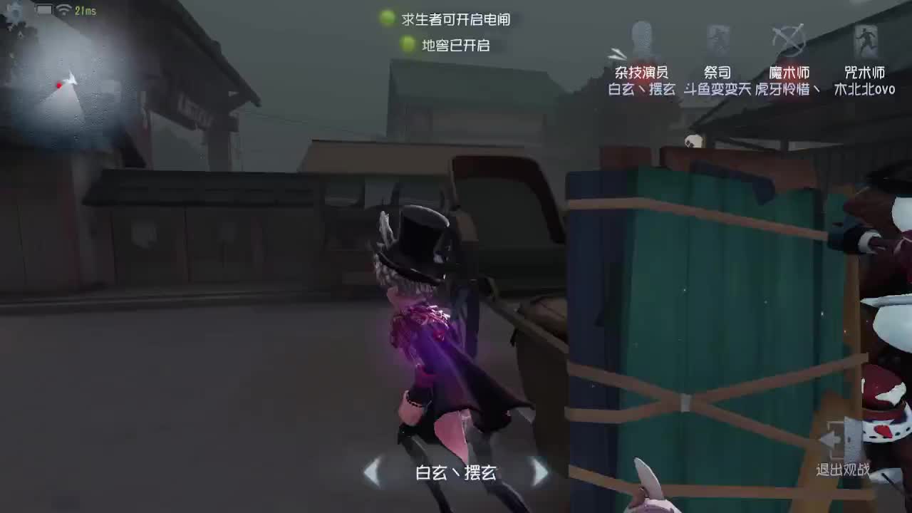 我可能玩了假的飞轮~ 第1段