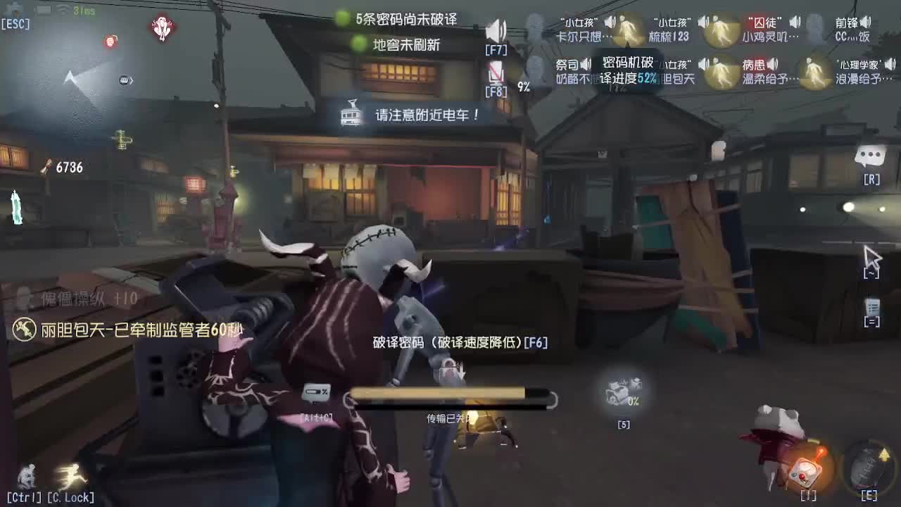 我可能玩了假的飞轮~ 第2段
