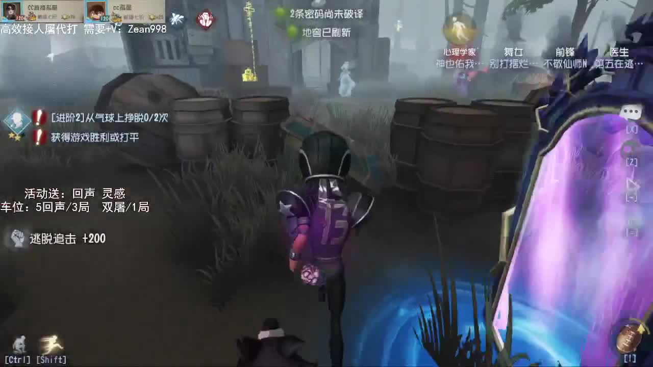 送4个迷路的孩子回家~