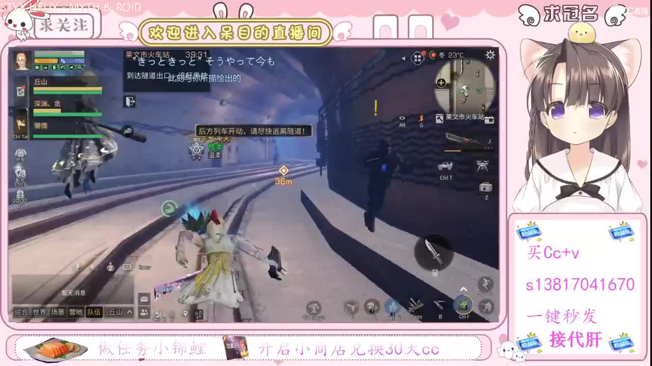 沉浸式直播