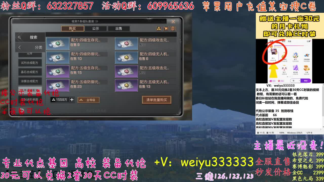 100层120攻可过 第1段
