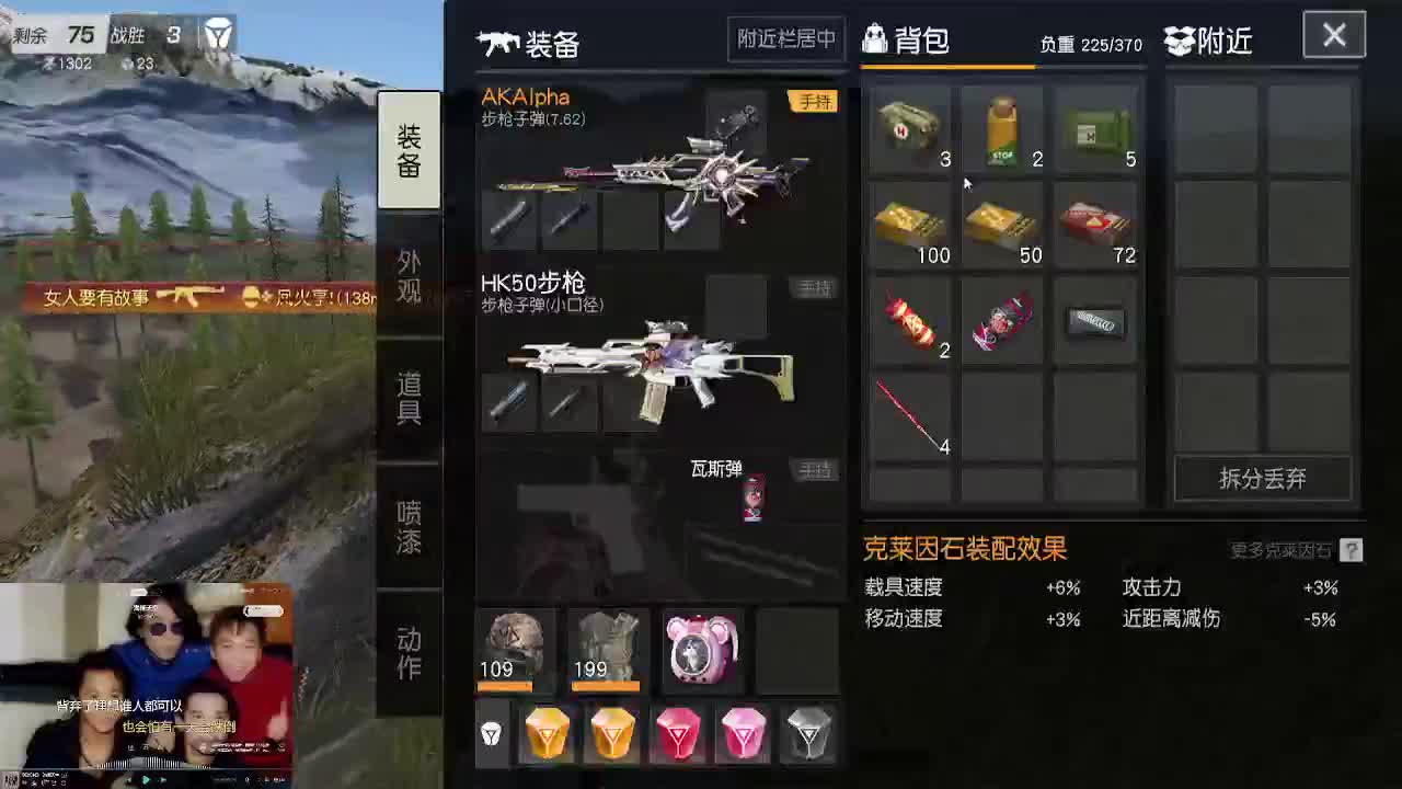 无畏  无味 无谓