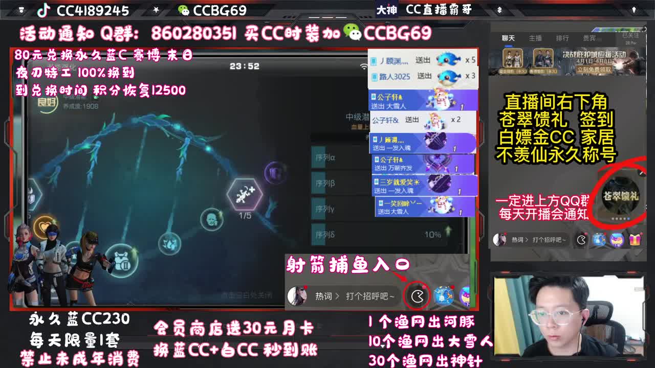 出顶配号 接危楼价格便宜 第3段