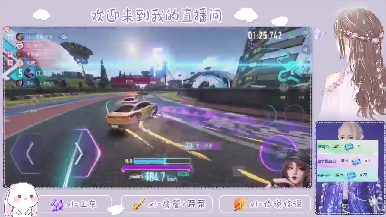 王牌竞速 第1段