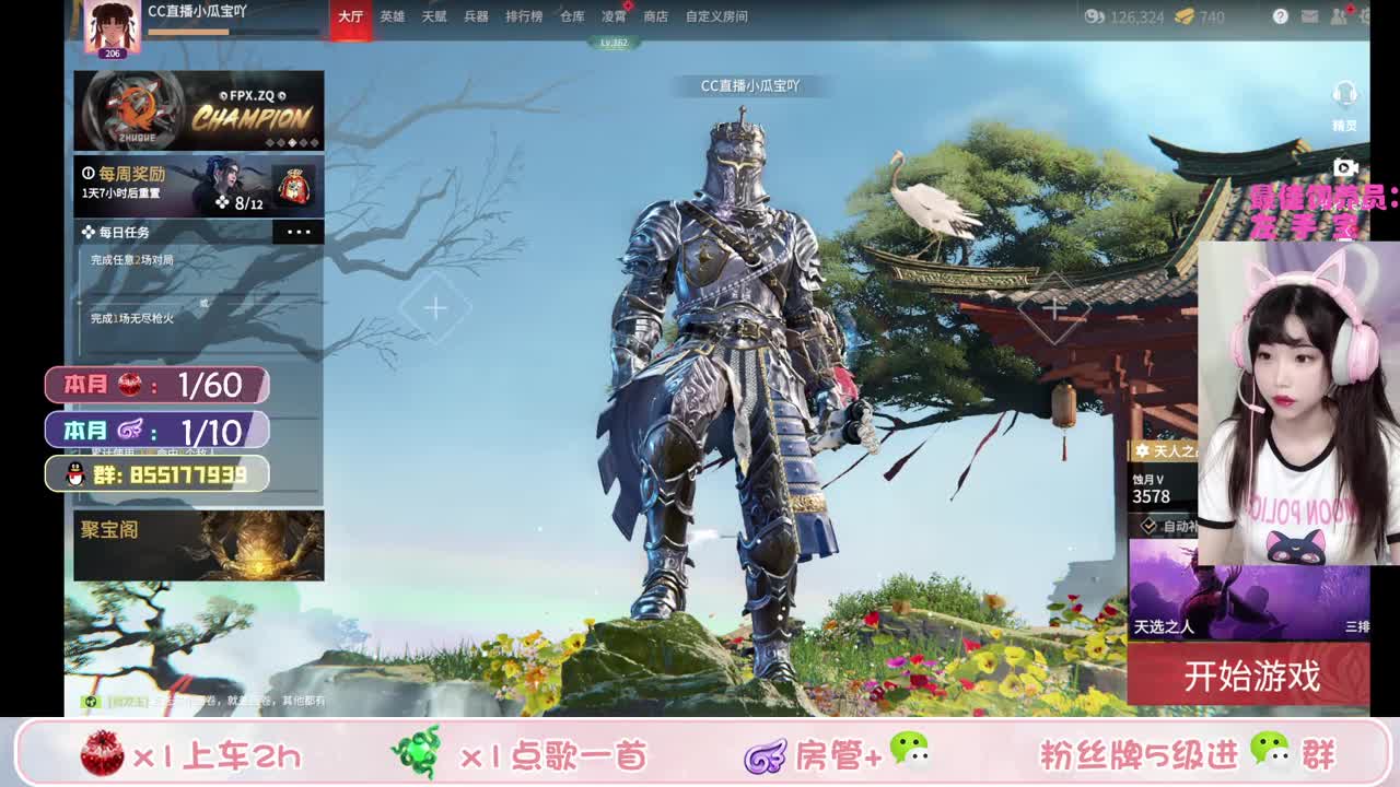 有车位，赚医药费（接所有！！）