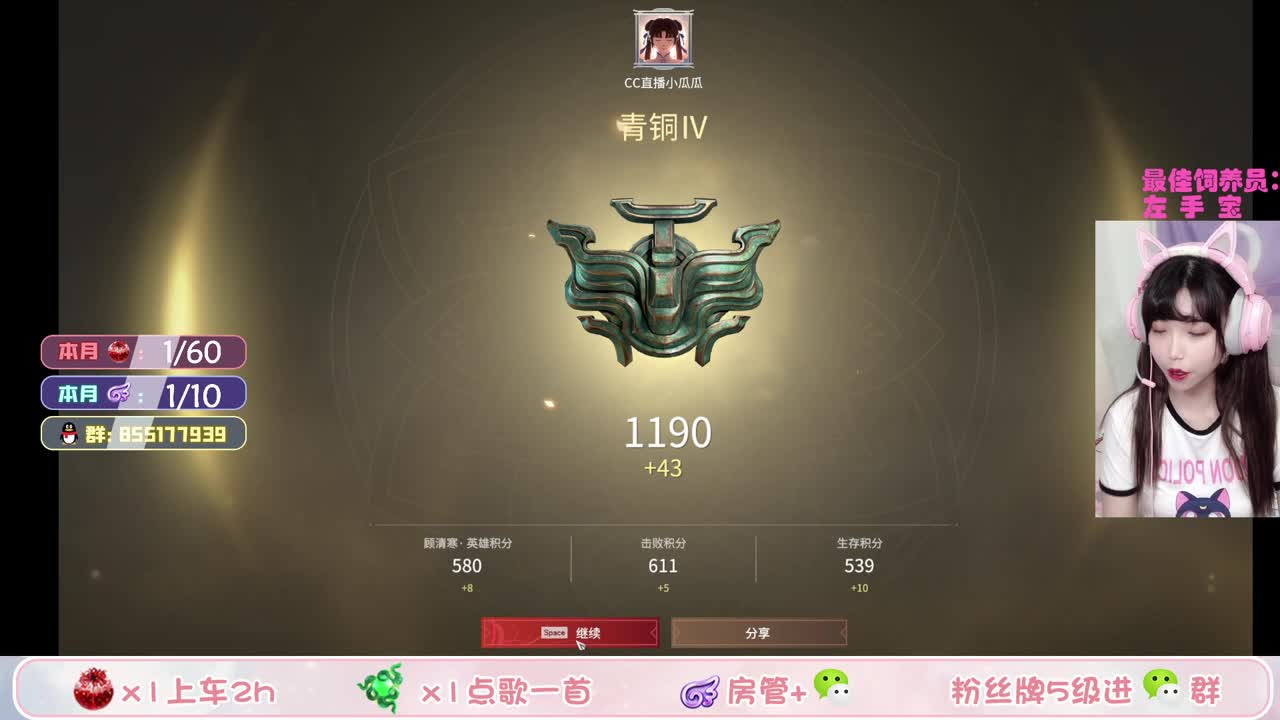 有车位，赚医药费（接所有！！） 第2段