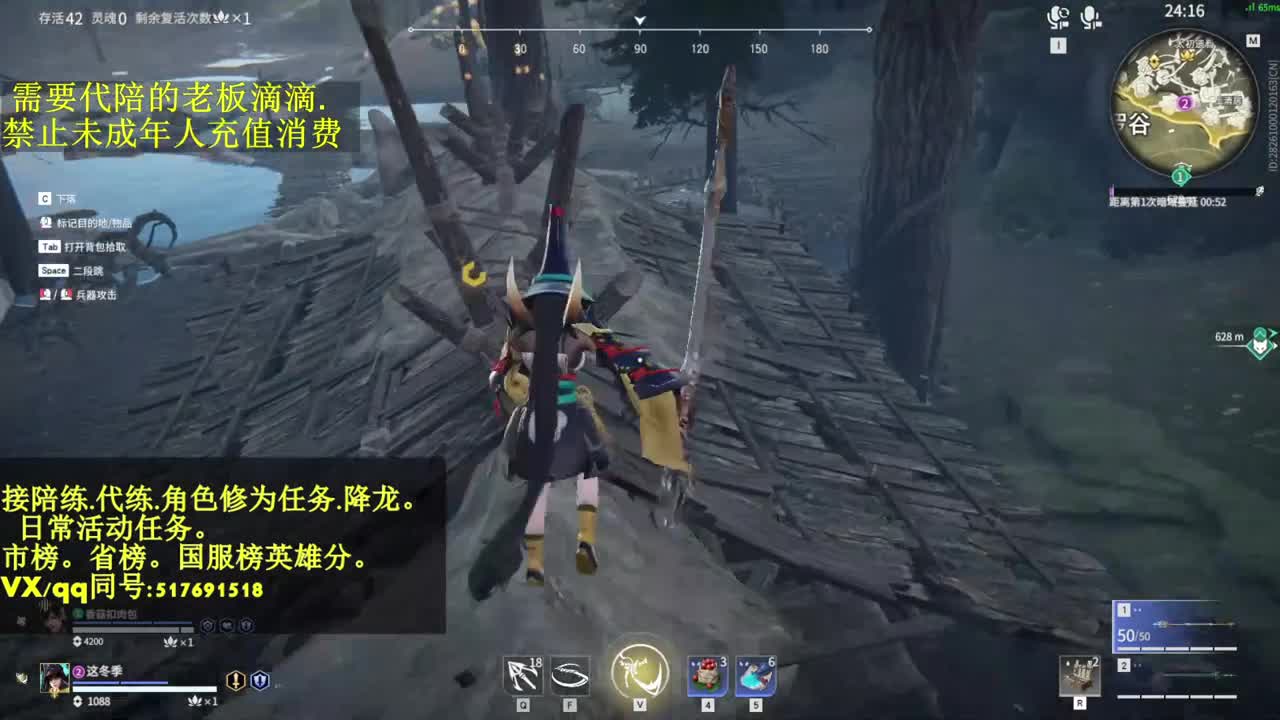 5000修罗接陪,代链,修为,日常 第2段