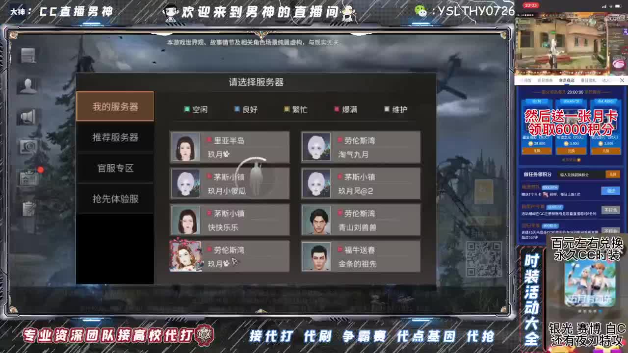 诡楼dd 第1段