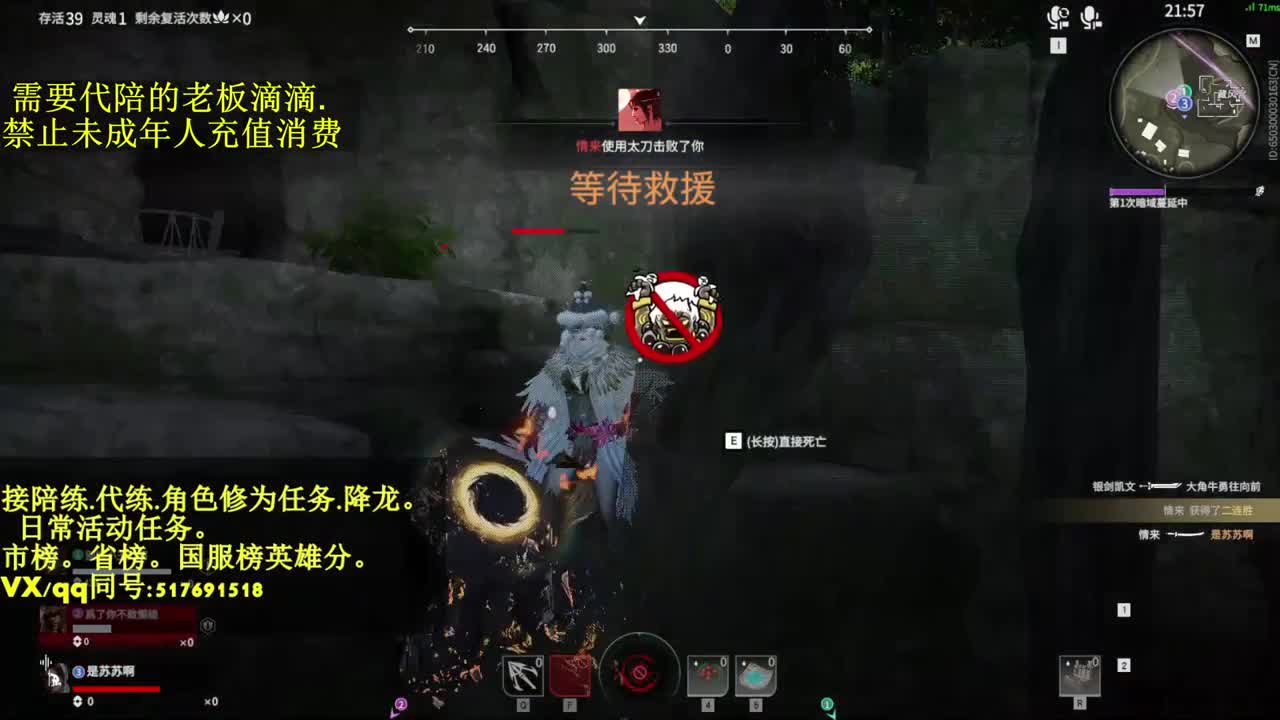 5000修罗接陪,代链,修为,日常 第3段