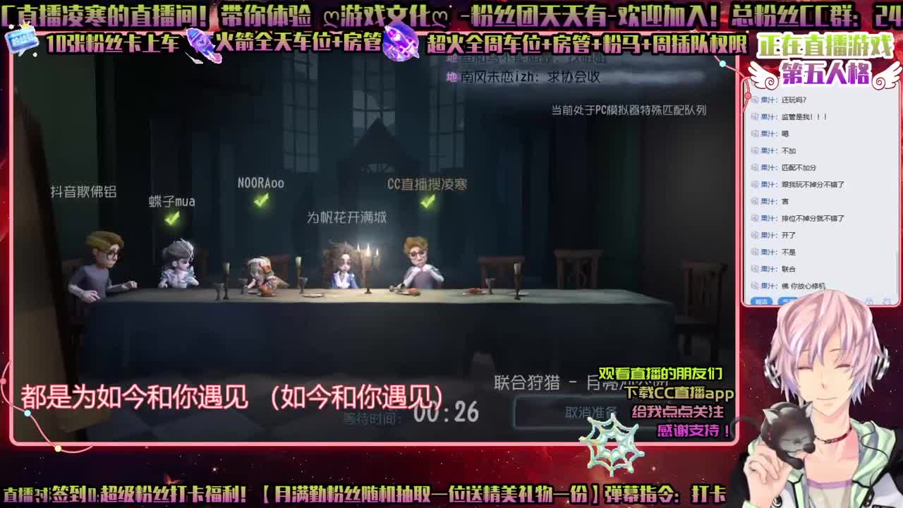 招主播ღ赛季接上分ღ收徒弟ღ接资源 第1段