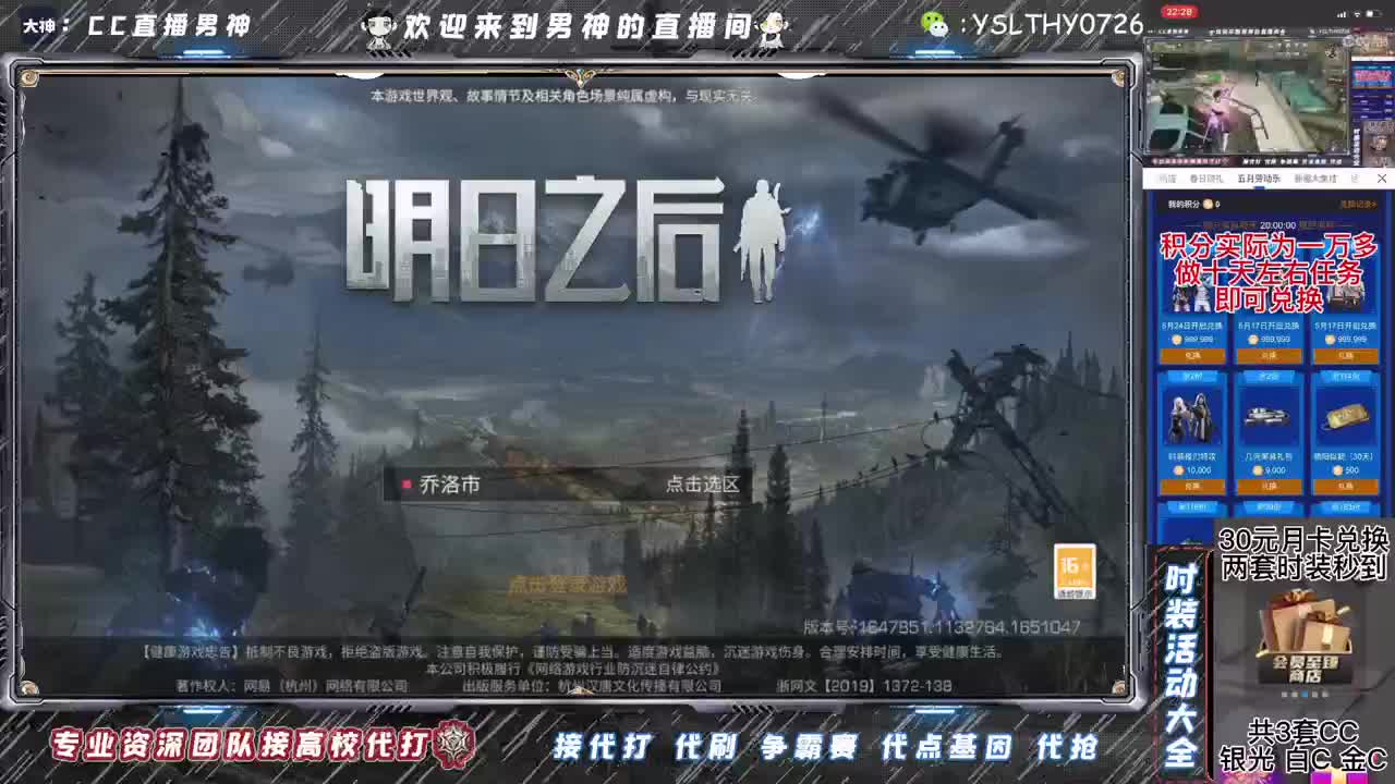 诡楼dd 第2段