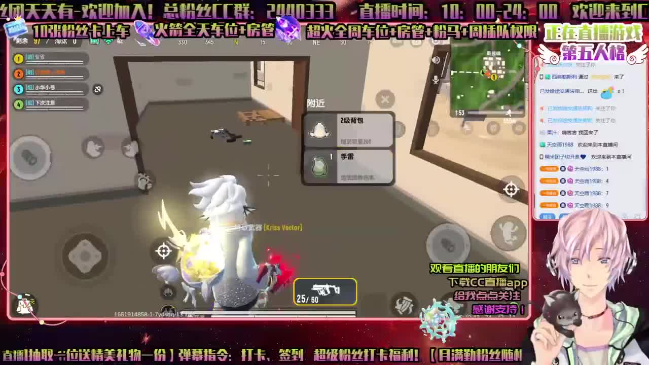 招主播ღ赛季接上分ღ收徒弟ღ接资源 第2段