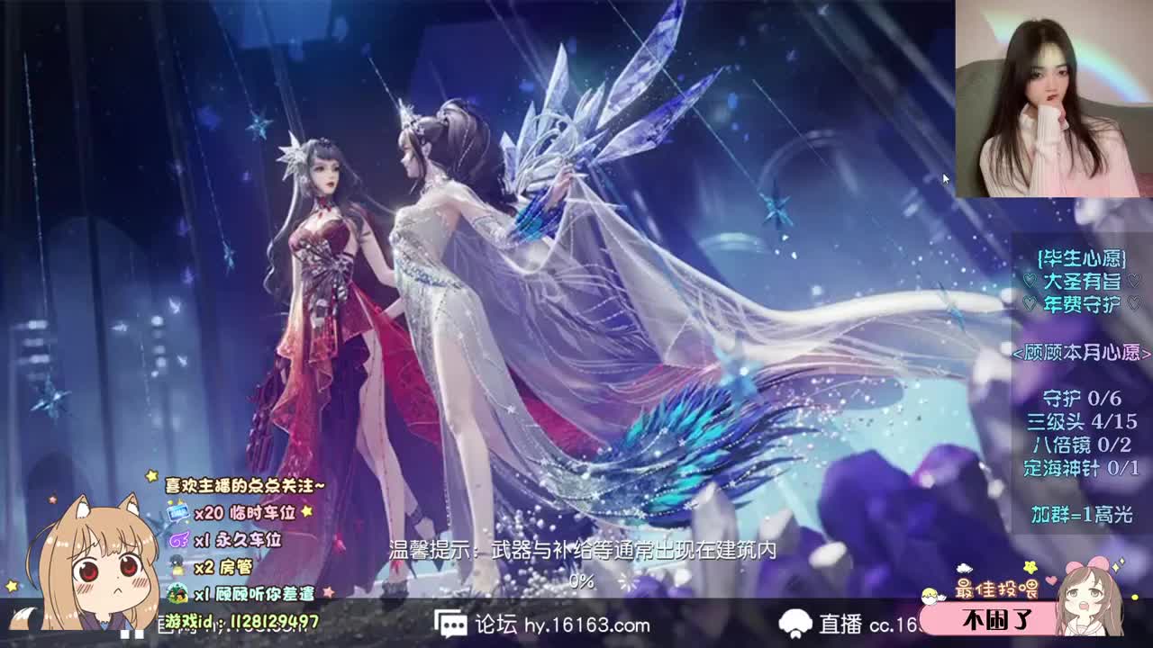 那就做自己的神吧