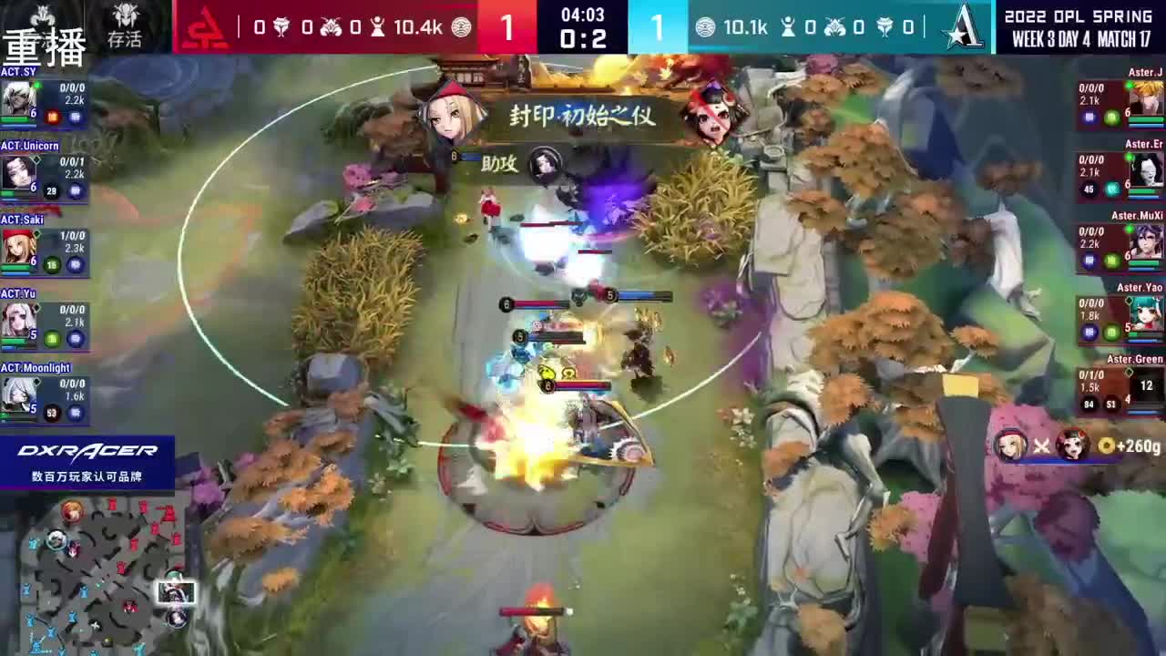 2022OPL春季赛常规赛 第2段