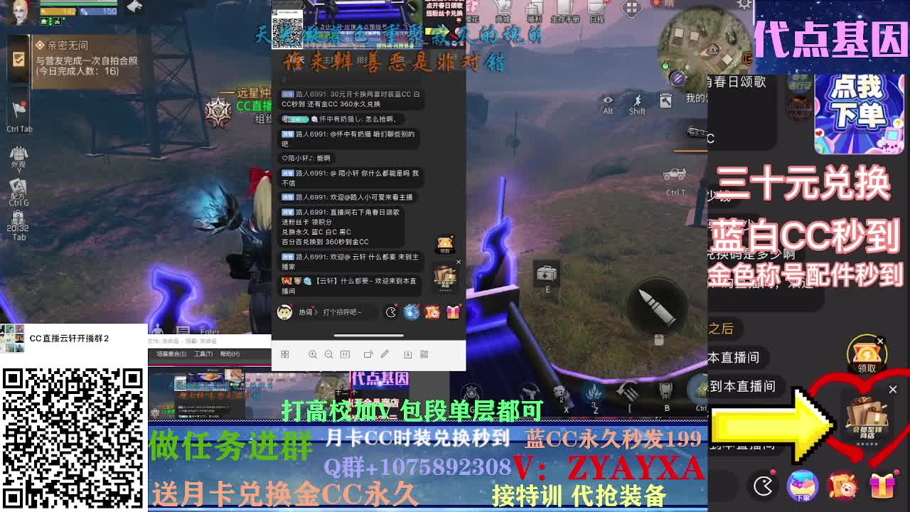 秋日线122联盟周本加接高校！ 第2段