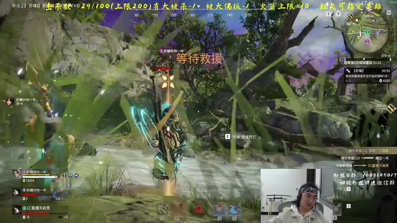抽胡桃新皮啦~ 第2段